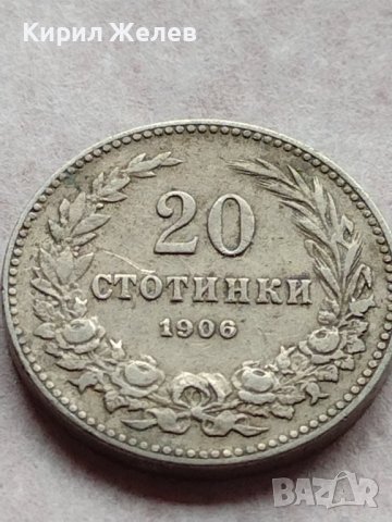 МОНЕТА 20 стотинки 1906г. КНЯЖЕСТВО БЪЛГАРИЯ ФЕРДИНАНД ПЪРВИ ЗА КОЛЕКЦИЯ 35771, снимка 2 - Нумизматика и бонистика - 39401538