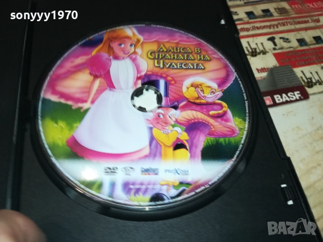 АЛИСА В СТРАНАТА НА ЧУДЕСАТА 1809251725, снимка 2 - DVD филми - 51759907