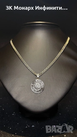 сребърен ланец 