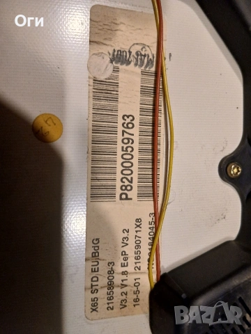 Километражно табло за Рено Клио P8200059763, снимка 3 - Части - 53539268