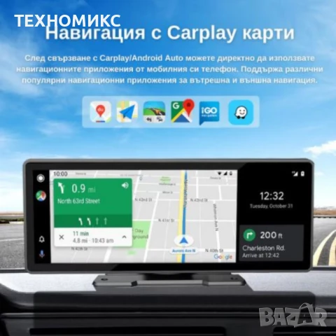 Безжичен екран CarPlay Android/iOS Auto 6.86 - инчов, снимка 4 - Аксесоари и консумативи - 51303299