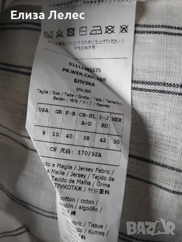 Max Mara Weekend ленена блуза размер М, снимка 9 - Блузи с дълъг ръкав и пуловери - 49701578