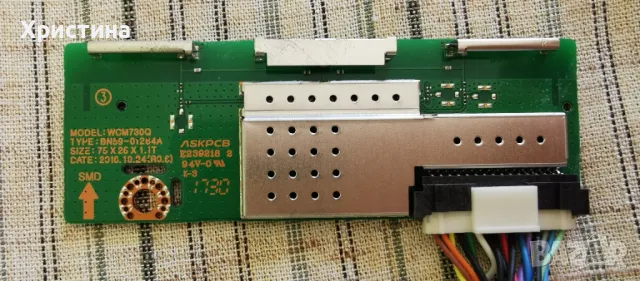 Wi-fi модул WCM730Q, IR сензор BN41-02515A