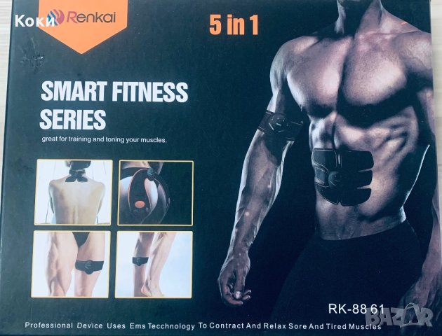 Фитнес-колан за електростимулация 5в1