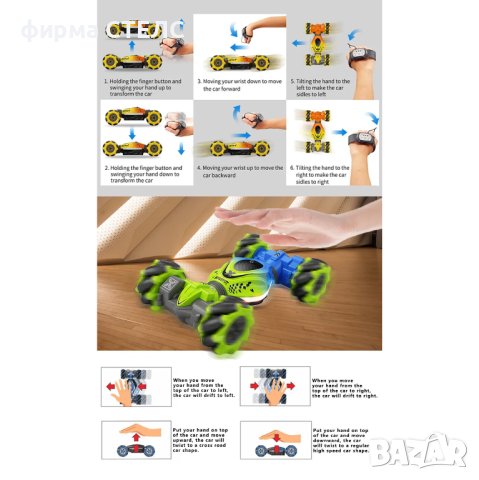 Кола с дистанционно управление STELS RC200, снимка 9 - Коли, камиони, мотори, писти - 44046327