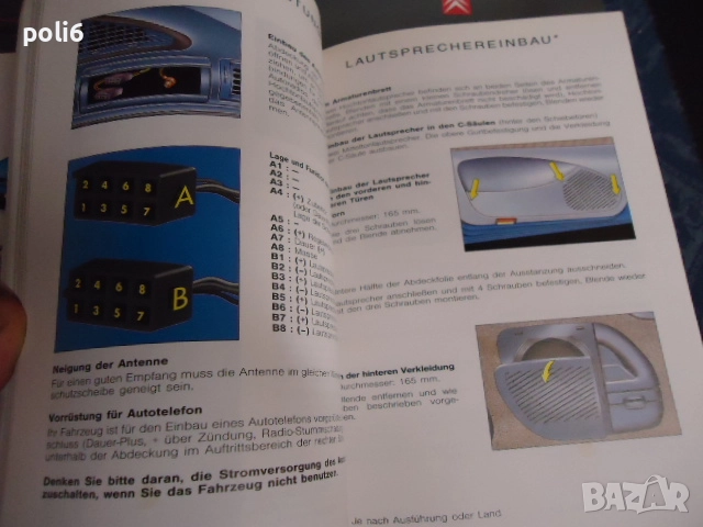 Citroen Evasion инструкции, упътване Ситроен Евазион, снимка 4 - Аксесоари и консумативи - 52550880