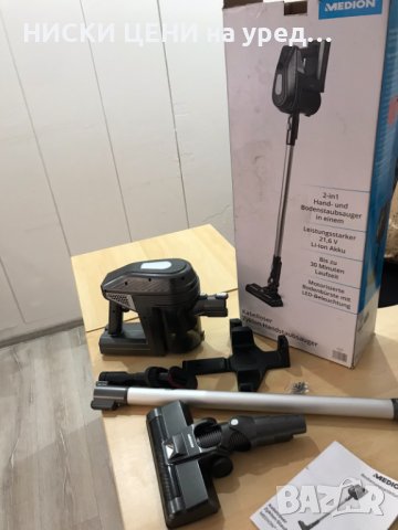 Безжична циклонна прахосмукачка Medion MD 18085