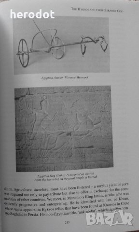 Ancient Egypt: Myth & History, снимка 5 - Художествена литература - 26900280