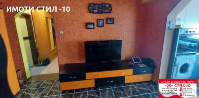 ПРОДАВА 3-СТАЕН АПАРТАМЕНТ, ГР. ШУМЕН, КВ. ТРАКИЯ, снимка 3 - Апартаменти - 52536697
