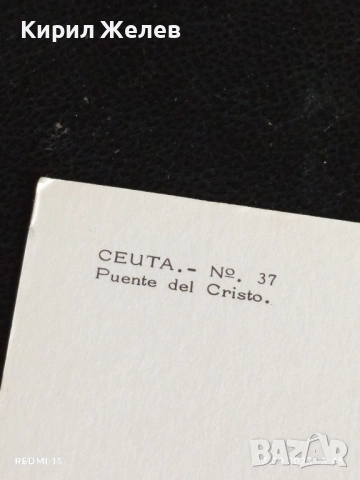 Четири пощенски картички ТРОА, КАВАРНА, РИЛА ЕЗЕРО 6525, снимка 4 - Филателия - 51700429