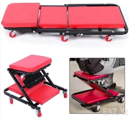 Автомонтьорски стол сгъваем  - лежанка