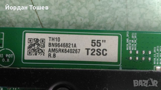 MAIN BOARD BN96-46821A  BN9646821A, снимка 2 - Части и Платки - 43383054