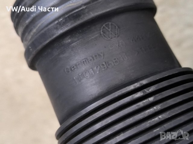Въздуховод тръба за Голф 4 Ауди А3 Сеат Шкода Бора VW Golf 4 Audi A3 Seat Bora 1.9TDI 1J0129681, снимка 2 - Части - 50761132