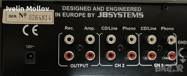 Двуканален миксер JBSYSTEMS с куфар, снимка 2 - Ресийвъри, усилватели, смесителни пултове - 44933976