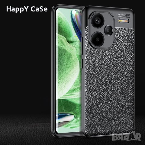 Xiaomi Redmi Note 13 Pro / 13 Pro+ / 13 / Лукс кейс калъф гръб кожена шарка, снимка 11 - Калъфи, кейсове - 43765050