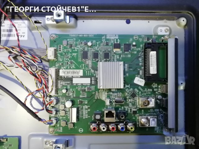 43PFS5823 12 715G9237-M01-B00-005K 715G8962-P02-000-001S 6870C-0532A LB43046 V0_02, снимка 5 - Части и Платки - 27784564