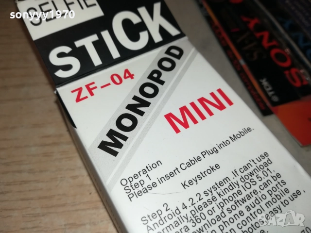 СЕЛФИ СТИК 60СМ НОВ 2508250932, снимка 9 - Селфи стикове, аксесоари - 51479847