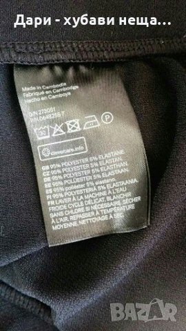 Черна дълга, асиметрична пола🍀❤M,L❤🍀арт.4217, снимка 5 - Поли - 36752388