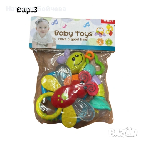 Бебешки дрънкалки, снимка 4 - Дрънкалки и чесалки - 53381462
