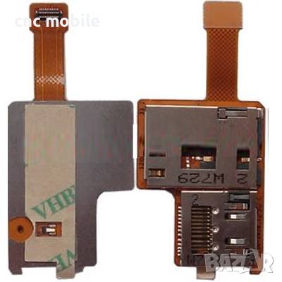 Sony Ericsson K850 лентов кабел + сим четец, снимка 2 - Резервни части за телефони - 28443230