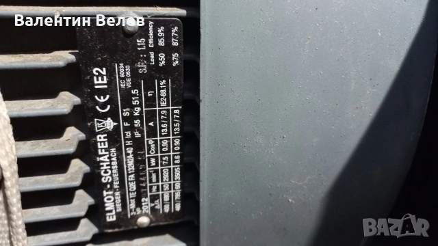 Немска аспирация тип охлюв 7,5 kw.дебит 6800, снимка 12 - Други машини и части - 53244396