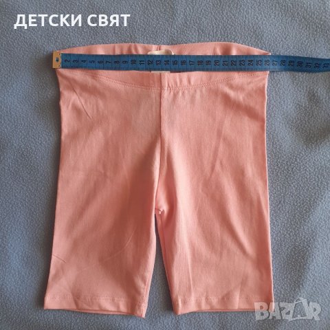 Нови къси клинове Н § М