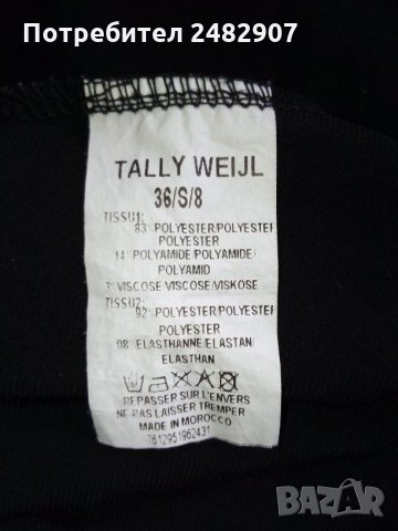 Дамска пола, снимка 7 - Поли - 32240157