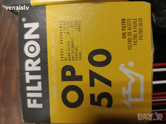 Филтри за Chevrolet Nubira/lacetti, снимка 4 - Части - 53583459