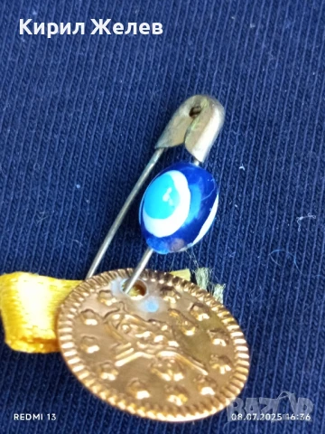 Две монети за късмет благополучие окото на Назар за КОЛЕКЦИЯ 27612, снимка 3 - Други ценни предмети - 50952198