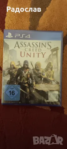 Игри за PlayStation PS4 , снимка 11 - Игри за PlayStation - 48358173