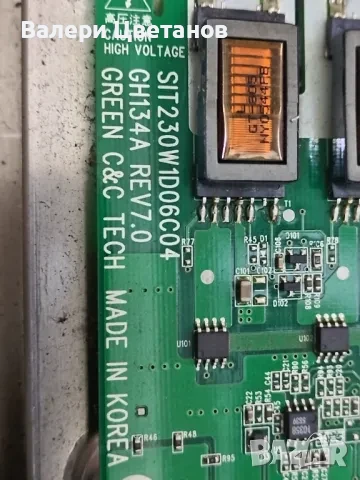 телевизор SAMSUNG LE23R51B S на части, снимка 11 - Телевизори - 51397833