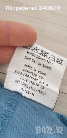 Parajumpers  Full Zip Mens Size L  ОРИГИНАЛ! Мъжки Суичер!, снимка 4 - Суичъри - 53172649