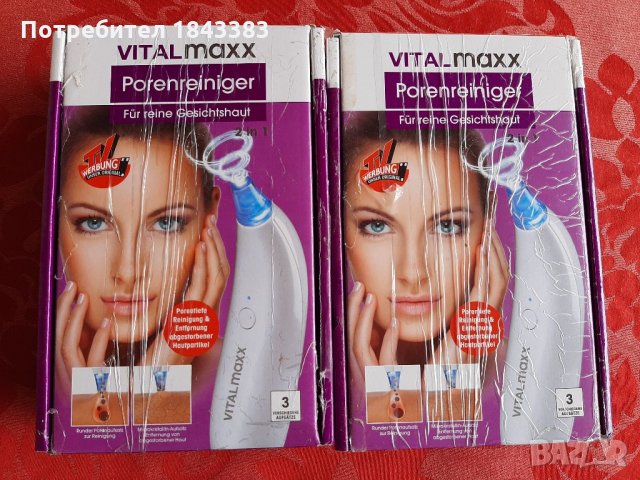 Уред за почистване на порите на лице