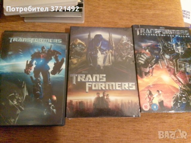 Продавам колекционерски двд филми, снимка 4 - DVD филми - 43049747