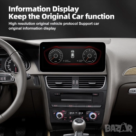 Мултимедия, за Audi A4, A4L, A5, B8, Двоен дин, Android, 10.25", навигация, Андроид, MMI, дисплей, снимка 7 - Аксесоари и консумативи - 52822413