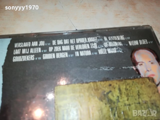 frank boeijen groep cd 0211221844, снимка 3 - CD дискове - 38539095