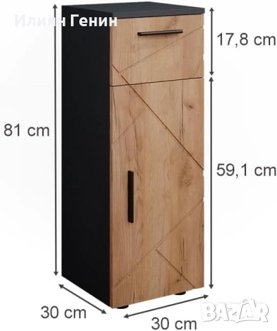 Шкаф за баня Vicco Midi, златен дъб / антрацит, снимка 2 - Шкафове - 52219002