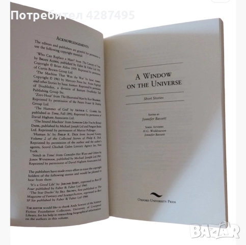 OXFORD ENGLISH комплект от 4 книги английско издание, снимка 5 - Художествена литература - 52853549
