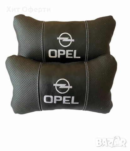 Комплект от два броя ергономични възглавници за седалка с ластик за автомобил / Комплект от 2бр, снимка 8 - Аксесоари и консумативи - 53221063