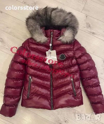 Дамско зимно яке М⛔️нклер -IM277te, снимка 3 - Якета - 47973734