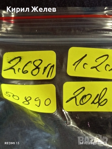 Сребърен талисман ПАНДОРА Канадски лос с кленов лист 50890, снимка 9 - Колиета, медальони, синджири - 52717428