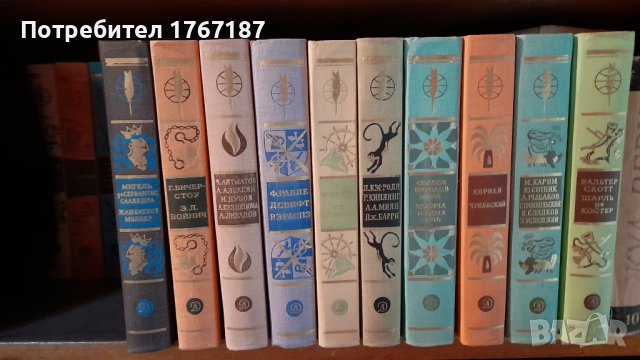 Световна детска литература на руски език