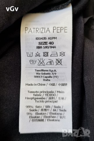 Дамска тениска Patrizia Pepe - 40/M, снимка 9 - Тениски - 32760516