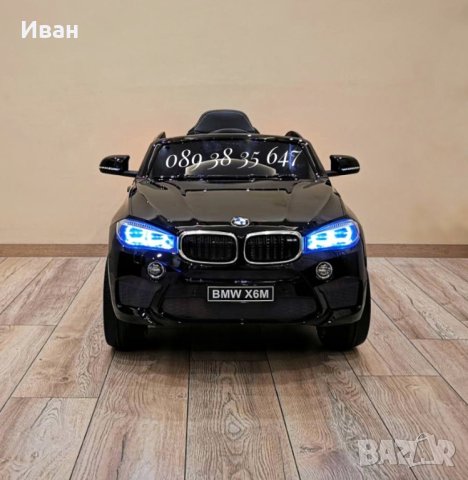 ТОП ЦЕНА!НОВО!Акумулаторен джип BMW X6 с 12V батерия,EVA гуми,USB, снимка 4 - Детски велосипеди, триколки и коли - 44058625