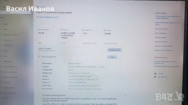 Compaq 6200 Pro i3, 10gb ram, снимка 7 - Работни компютри - 52787248