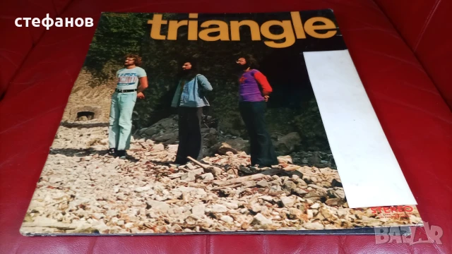 Дългосвиреща грамофонна плоча TRIANGLE, Франция