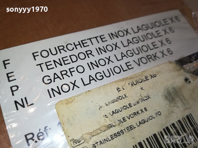 LAGUIOLE-FRANCE 6 ВИЛИЦИ В ДЪРВЕНА КУТИЯ 1212231619, снимка 17 - Антикварни и старинни предмети - 43381002