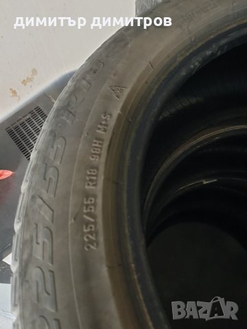 гуми pirelli sottozero 225/55/18  дот3716 4 броя за 300лв, снимка 4 - Гуми и джанти - 38432440