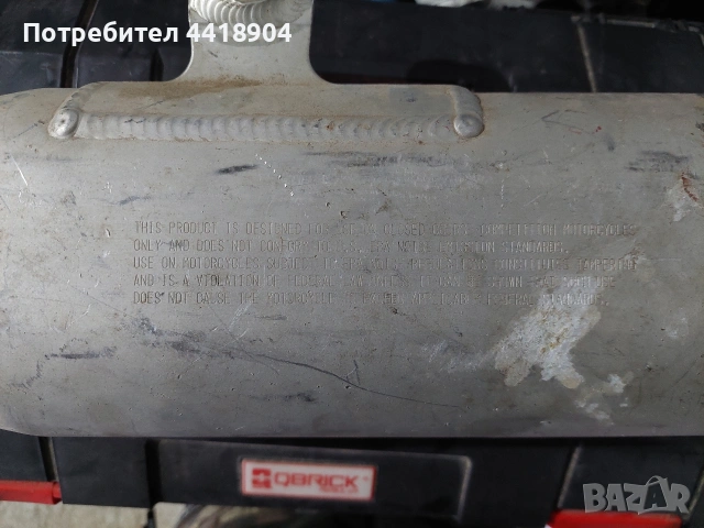 аспух за кросов , снимка 2 - Части - 53293488