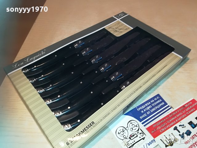 lou laguiole 6бр маркови френски ножа 1106211945, снимка 3 - Антикварни и старинни предмети - 33186295